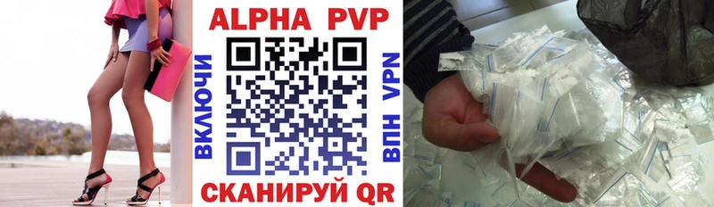 Где купить Старый Оскол COCAIN  A-PVP  ГАШ  МЕФ 