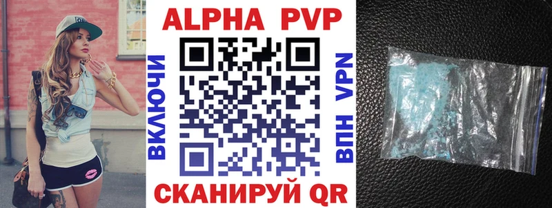 A PVP СК КРИС  Старый Оскол 