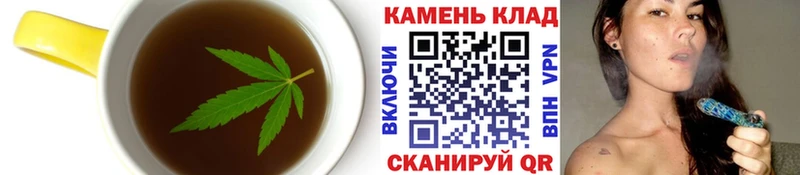 Печенье с ТГК конопля  ОМГ ОМГ ссылка  Старый Оскол  сколько стоит 