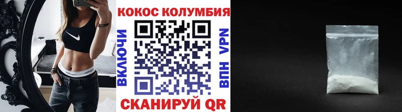 hydra ССЫЛКА  Старый Оскол  Cocaine Columbia 