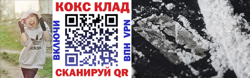 Cocaine VHQ Старый Оскол