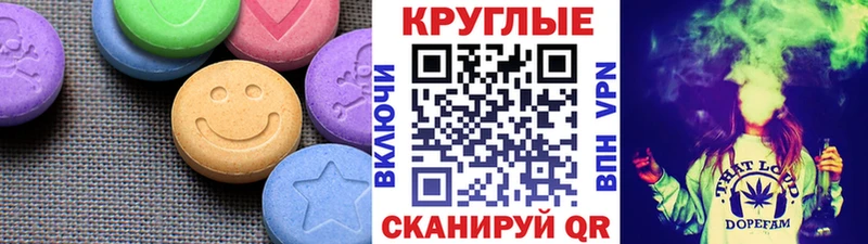 даркнет сайт  сайты даркнета как зайти  Экстази mix  Старый Оскол 