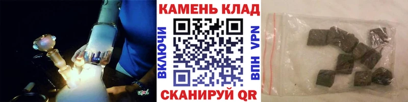 ГАШИШ индика сатива  наркота  Старый Оскол 