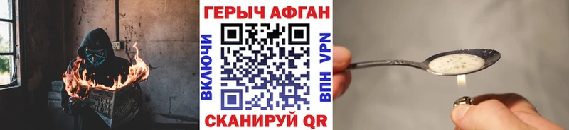 hydra   Старый Оскол  Героин белый 
