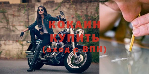 COCAINE Козловка