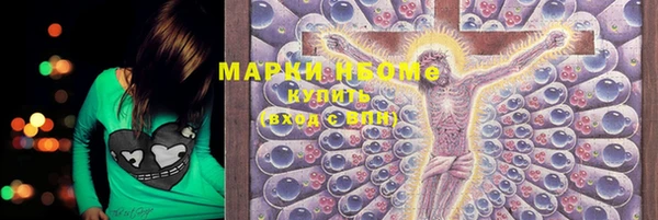 COCAINE Козловка
