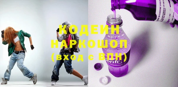 COCAINE Козловка
