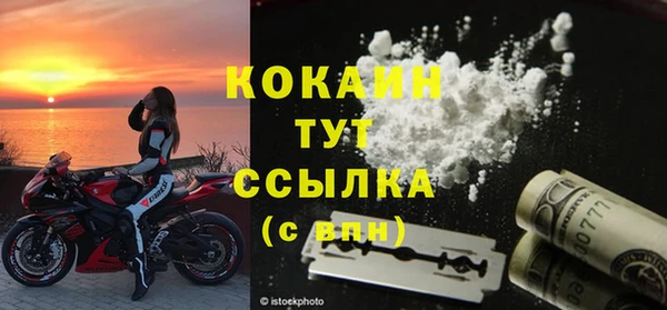 COCAINE Козловка