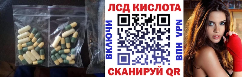 закладки  Старый Оскол  ЛСД экстази ecstasy 