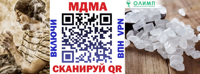 МДМА Molly  blacksprut зеркало  Старый Оскол 
