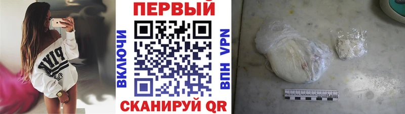 Метамфетамин витя  Старый Оскол 