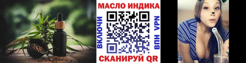 наркота  Старый Оскол  Дистиллят ТГК вейп с тгк 