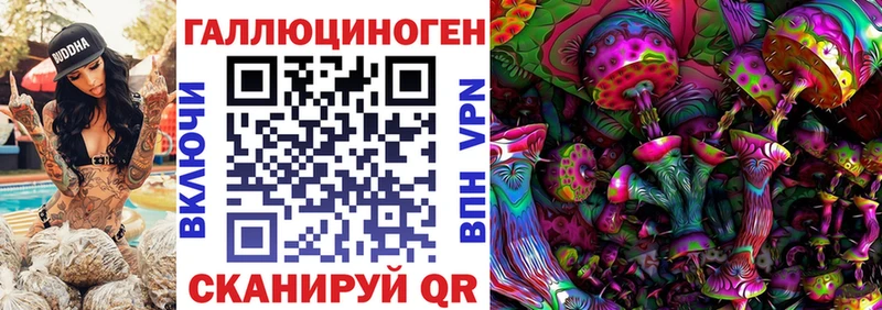 Галлюциногенные грибы Psilocybine cubensis  хочу наркоту  Старый Оскол 